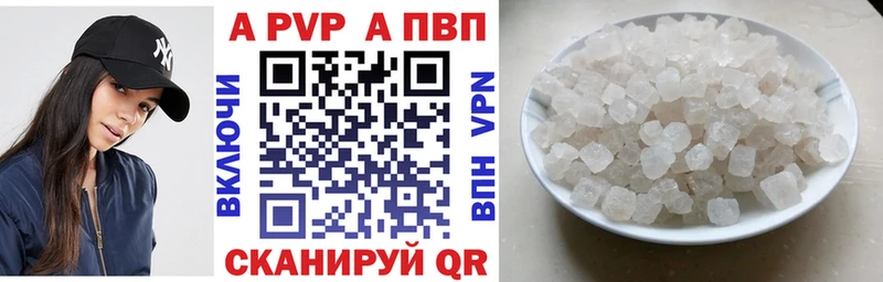 Alfa_PVP Соль  Нижняя Салда 