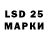 Марки NBOMe 1,8мг Schuhrat Zhumanov