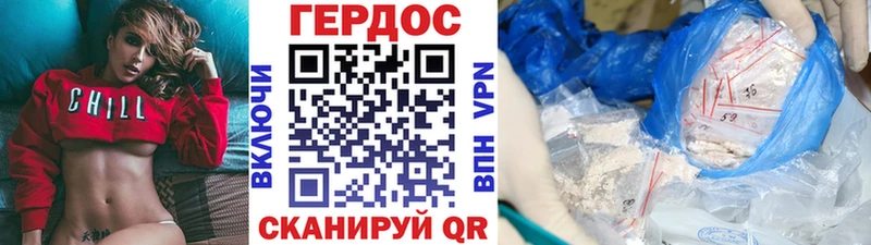 Героин Heroin  Нижняя Салда 