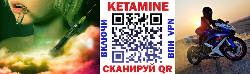 даркнет телеграм  где найти наркотики  Нижняя Салда  КЕТАМИН ketamine 