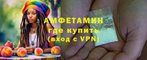MDMA Premium VHQ Костерёво