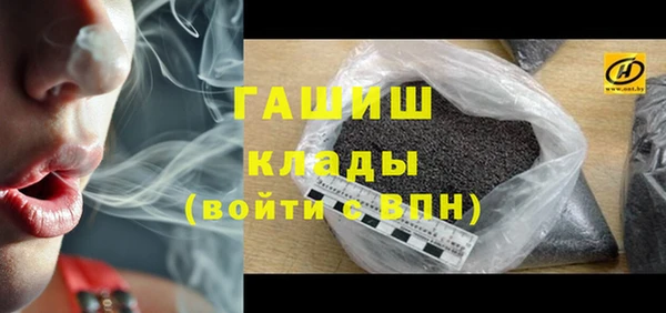 метамфетамин Арсеньев