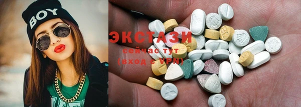метамфетамин Арсеньев