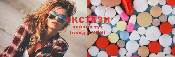 круглые Армянск