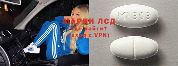круглые Армянск