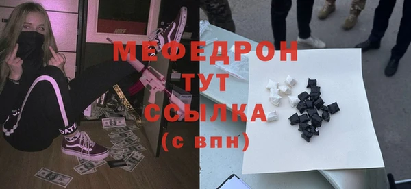метамфетамин Арсеньев