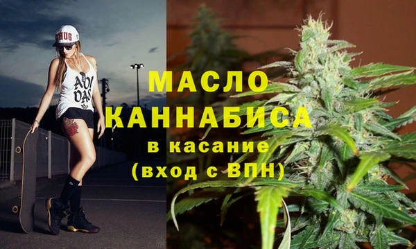 метамфетамин Арсеньев
