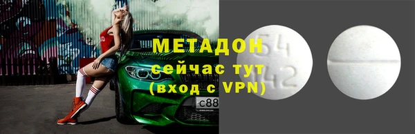 круглые Армянск