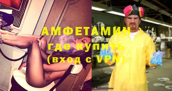 метамфетамин Арсеньев