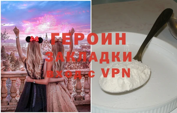 метамфетамин Арсеньев