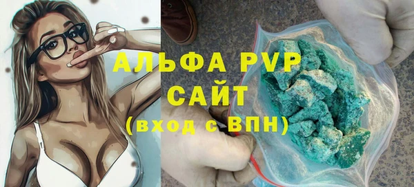 круглые Армянск