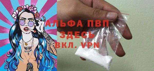 кристаллы Корсаков