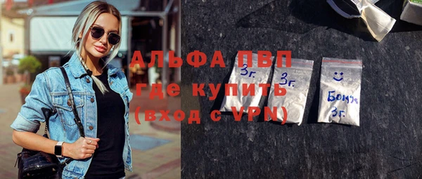 круглые Армянск