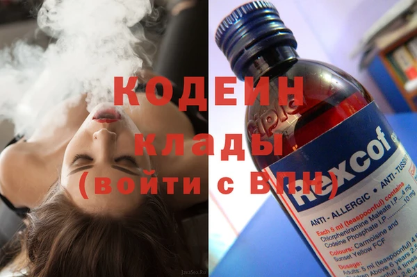 каннабис Коряжма