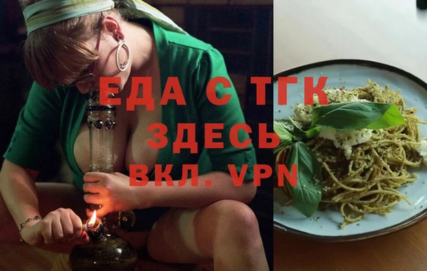 метамфетамин Арсеньев