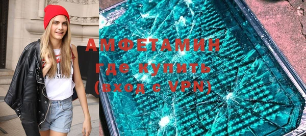 метамфетамин Арсеньев