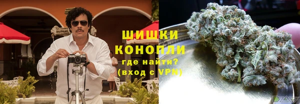 метамфетамин Арсеньев