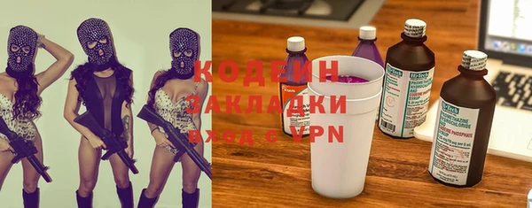 круглые Армянск