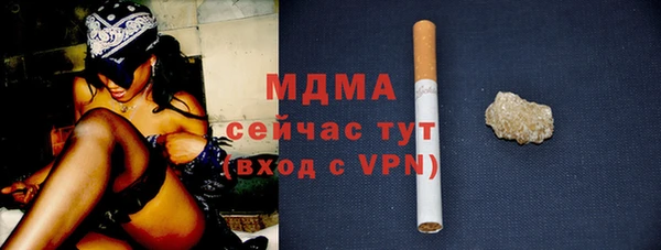 круглые Армянск