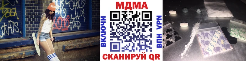 МДМА crystal  Нижняя Салда 