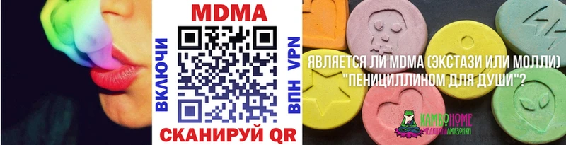 МДМА молли Нижняя Салда
