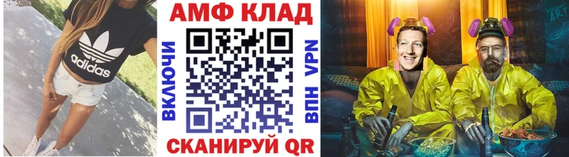 магазин    Нижняя Салда  МЕТАМФЕТАМИН винт 