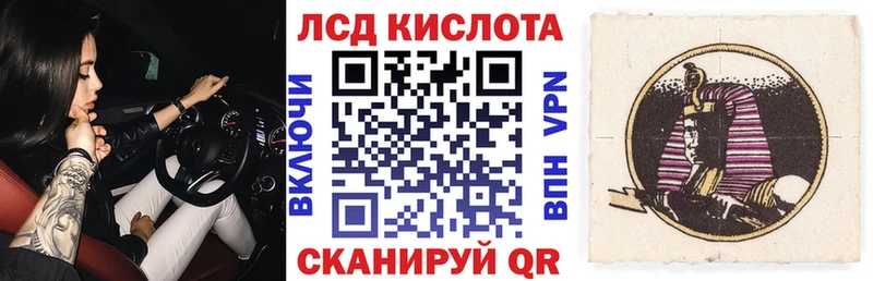 Марки 25I-NBOMe 1500мкг Нижняя Салда