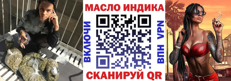 ТГК концентрат  Нижняя Салда 