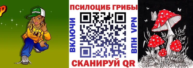 Псилоцибиновые грибы прущие грибы  Нижняя Салда 