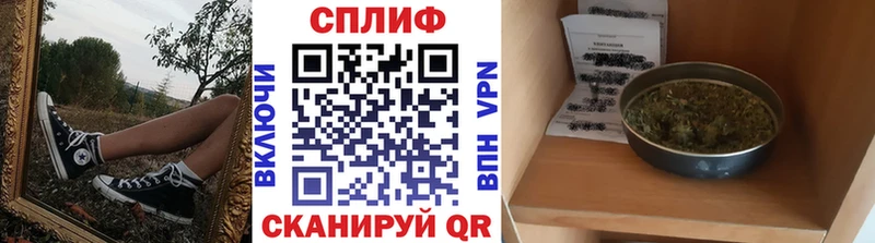 МАРИХУАНА THC 21% Нижняя Салда